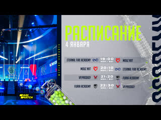 Прямая трансляция weplay academy league s3