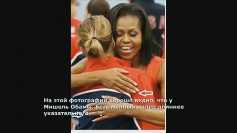 Обама porn video – Мишель обама мужик смотреть всем
