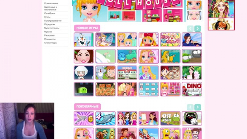 Школьница со скандальной секс вписки поведала, в чем