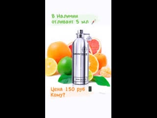 Montale soleil de capri