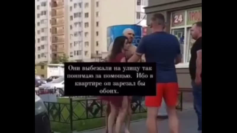 Боевой куколд из питера спалил свою бывшую жену с новым ебырем, пырнул его ножом и выгнал обоих на улицу