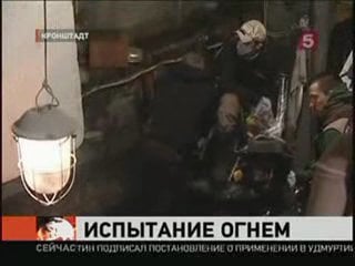 Кочегар телесюжет ("сейчас", 5 канал, 20 марта 2010 года)