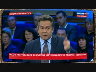 Противостояние ю афонин и н платошкин против о скабеевой и е попова (17 10 2018