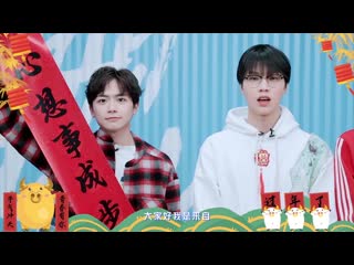 210211 @ chinese new year greetings from trainees! +