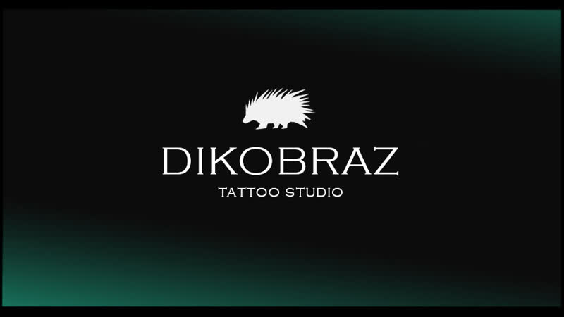 Череп и анубис бедро 1ый сеанс