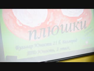 В радуге, на показе концерта bts