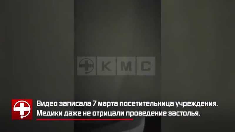 В верхнем уфалее челябинская область врачи бурно отметили 8 марта на рабочем месте