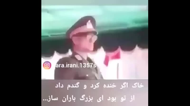 Misagh on instagram ای بزرگ باران ساز روحت شاد❤❤ 0(mp4) mp4