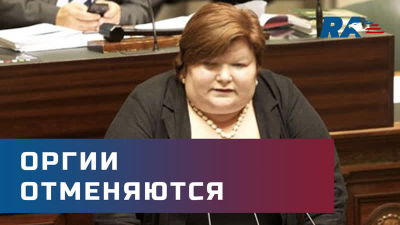 В бельгии запретили групповой секс на карантине