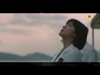 170816 1 teaser drama "hospital ship"