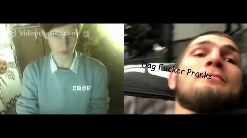 Пранк хабиб нурмагомедов в чат рулетке [нетипичная махачкала]