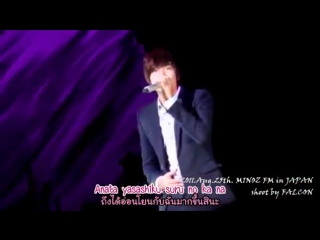 20110825 minoz fm in japan thaisub lee min ho milk (360p) bee murasaki