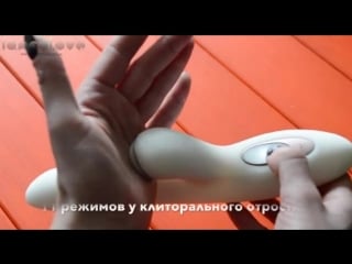 Вакуумно волновой кролик satisfyer