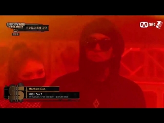 Smtm5 zion t kuch mino machine gun