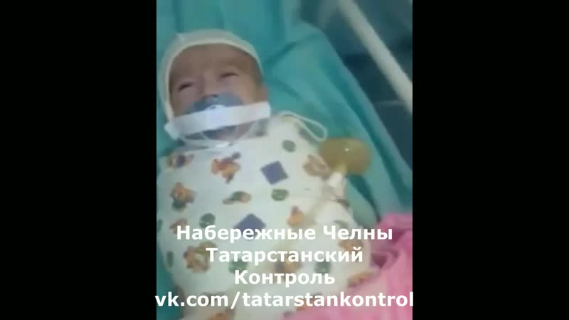 Заклеили рот ребенку в перинатальном центре ( не )