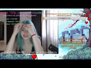 20180716 s snz8clbkouu (трансляция №32)