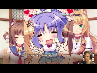 Нэко в душе // nekopara vol 0 #4