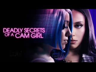 Смертельные секреты вебкам модели (2023) deadly secrets of a cam girl