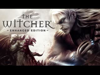 [the witcher enhanced edition] токсификация пошла breathlessrose