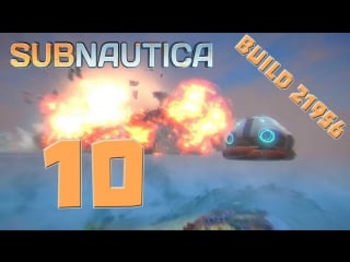 Let's play subnautica [build 21956] #10 "слепошарик"