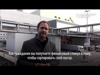 А как борятся с мусором в других странах? на примере швейцарии