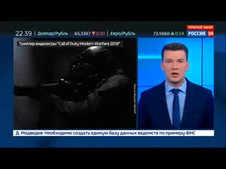 «россия 24» нашла в новой call of duty русофобию