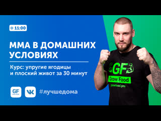 Тренироа c андреем шмелёвым