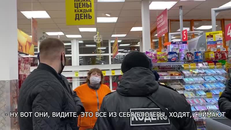 Разъяснил ментам по закону выкинули половину магазина сотрудники убегают верный ч 2