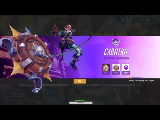 Ламповые стримы комбэк