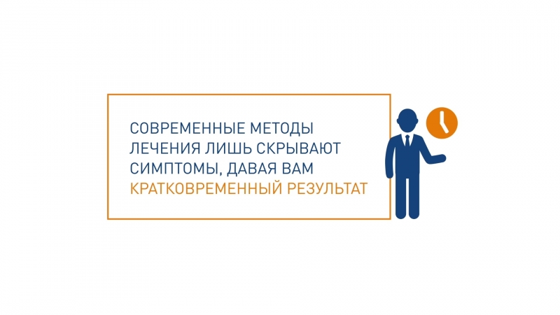 Ударно волновая терапия