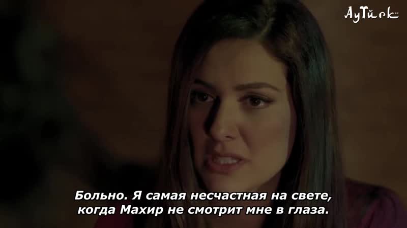 Фериде в отчаянии и просит помощи у брата кадры из 48с карадай