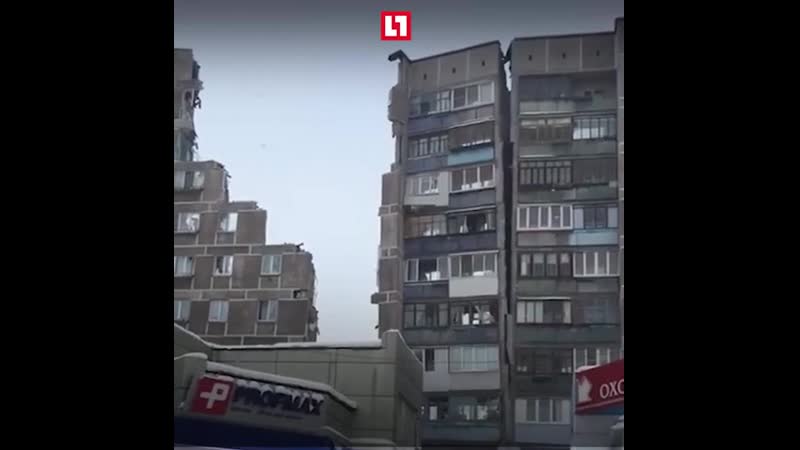 Обрушение стены дома в магнитогорске