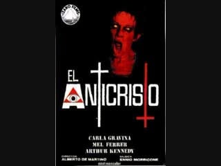 El anticristo /the antichrist(1974)) esp cast