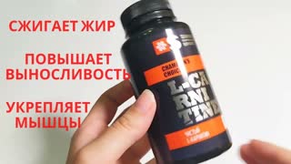 L-карнитин ацетил в порошке без вкуса