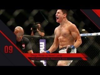 Ufc top 10 kos of 2016 # 9 diego rivas ko noand lahat