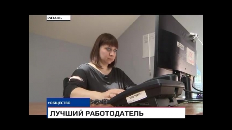 Ролик о гк центр финансовой поддержки