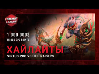 Vs hellraisers tiebreaker | highlights | dreamleague season 13