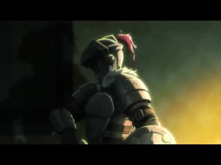 Убийца гоблинов корона гоблина / goblin slayer goblin's crown