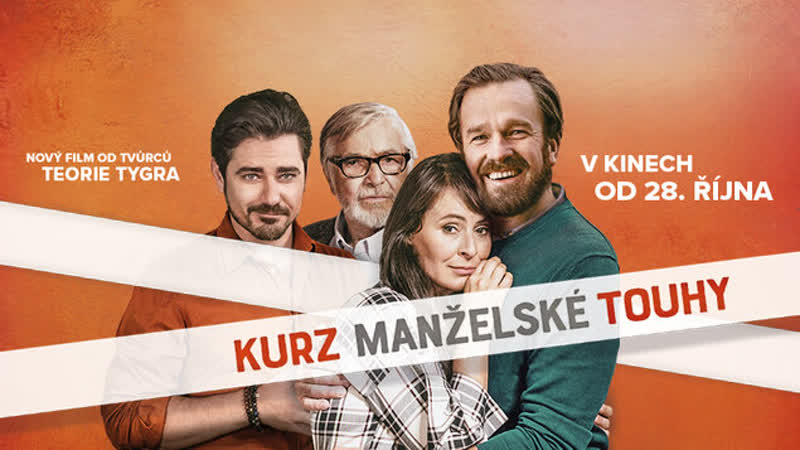 Искусство страсти (2021) kurz manzelské touhy (the art of passion)