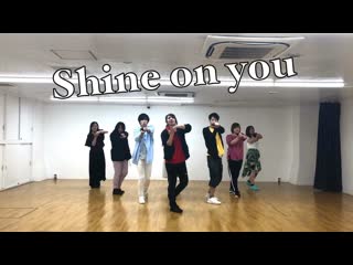 【男女9人で】shine on you【踊ってみた】 720 x 1280 sm34980968