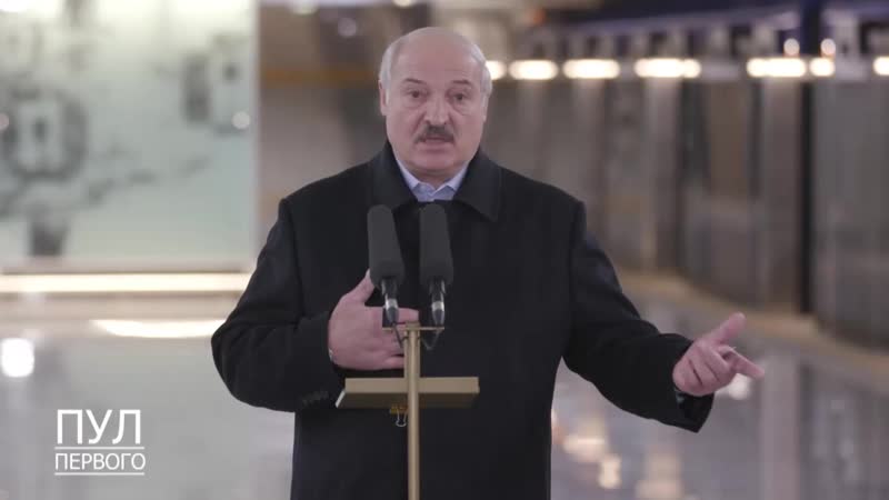Лукашэнка на адкрыцьці трэцяй лініі мэтро