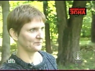 Секс в зоне 18 ! молодые