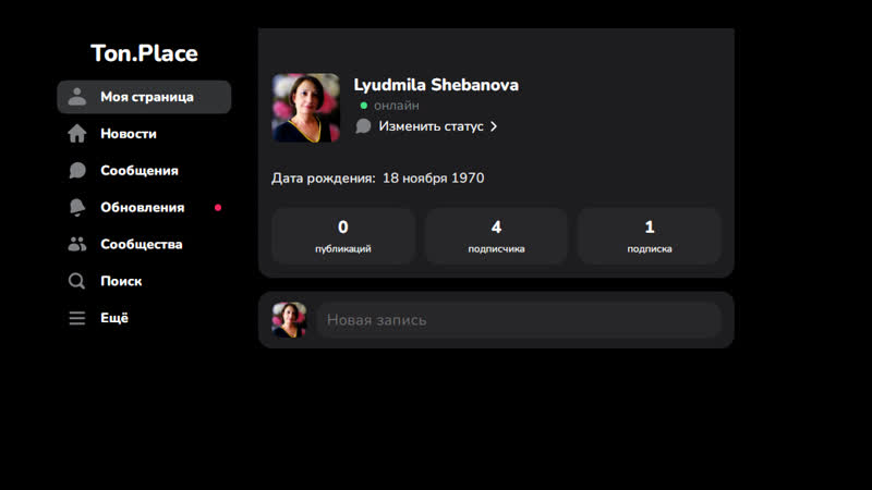 Ton place новая соц сеть дурова обзор и фишки #tonplace