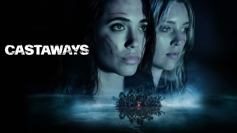 Изгои (2023) castaways