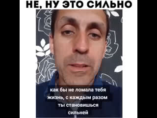 Сильнейший мотиватор