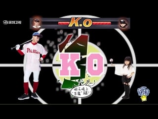 151125 charming daddy teaser