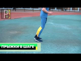 Специальные беговые упражнения беговая тренироа подготоа бегуна