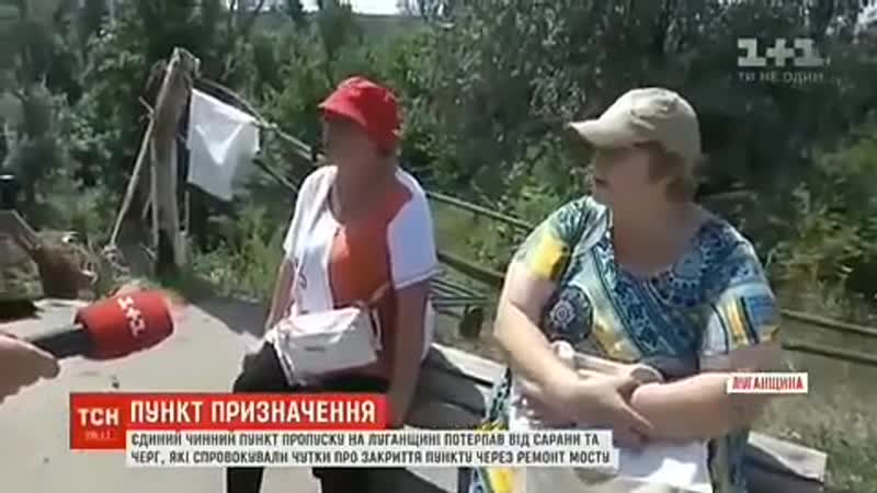 Женщина говорит о наболевшем