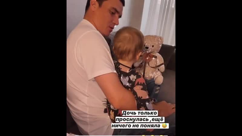 Женя кузин с дочей александрией 😝