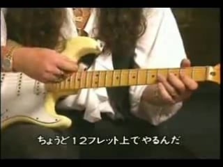 Yngwie j malmsteen guitar lesson